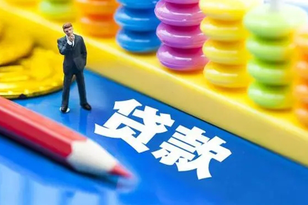 成都蒲江私人放贷-成都蒲江个人借钱怎么收费-成都蒲江身份证贷款分期