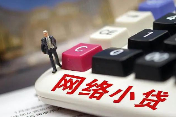 成都蒲江贷款空放-成都蒲江大学生信用贷款-成都蒲江无抵押短借