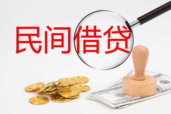 成都蒲江小额信用贷款