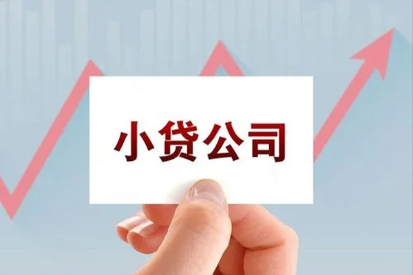 成都蒲江个人抵押贷款-成都蒲江借钱小贷-成都蒲江民间借贷网