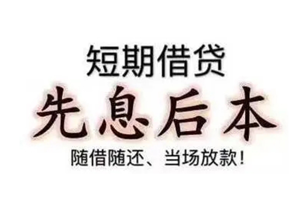 成都蒲江民间私人借款-成都蒲江空借放款-成都蒲江哪里有私人借贷