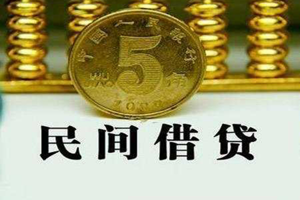 成都蒲江贷款私借空放-成都蒲江社保信用贷款-成都蒲江身份证办理贷款