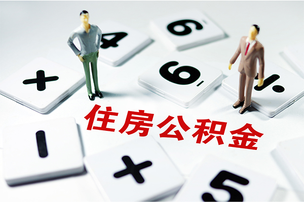 成都蒲江身份证贷款-成都蒲江地区公积金信用贷款-成都蒲江无抵押信用贷款