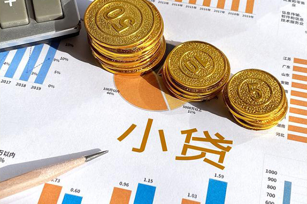 成都蒲江小额贷款正规的