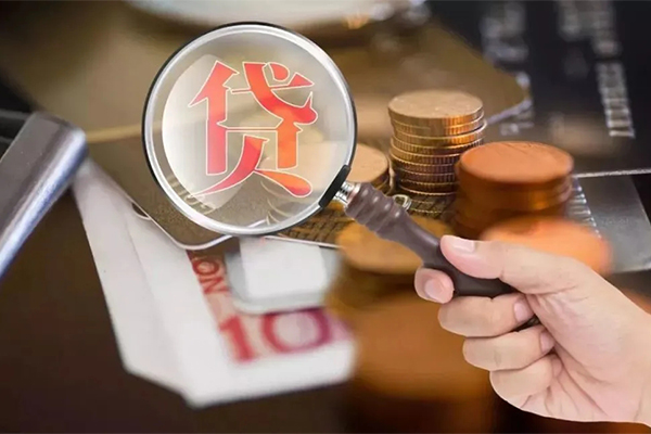 成都蒲江无抵押小额贷款-成都蒲江信用贷款网-成都蒲江身份证贷款分期