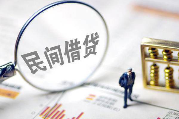 成都蒲江空放贷款