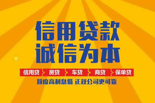 成都蒲江抵押短借-成都蒲江私人短借-成都蒲江个人上门借贷