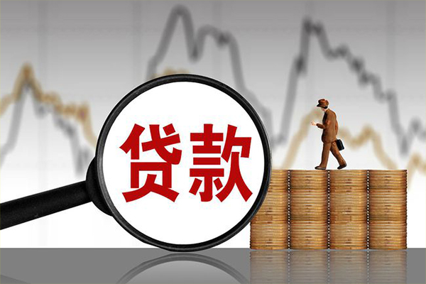 成都蒲江身份证贷款在线-成都蒲江信用贷款网-成都蒲江私人借钱