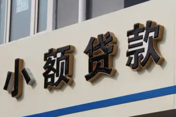 成都蒲江身份证小额贷款-成都蒲江身份证怎么贷款-成都蒲江个人借贷私借
