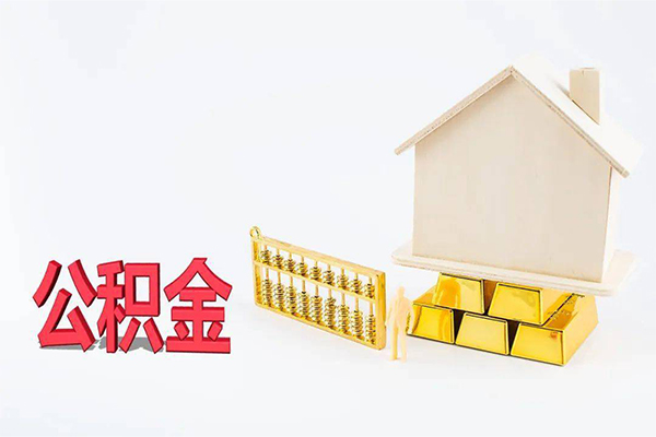 成都蒲江贷款空放-成都蒲江私借贷-成都蒲江地区公积金信用贷款