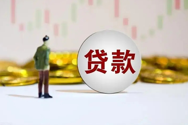 成都蒲江民间小额借贷-成都蒲江个人借贷放款-成都蒲江小额贷款