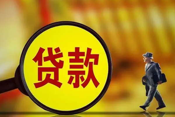 成都蒲江民间借贷无抵押-成都蒲江个人贷款都有哪些平台-成都蒲江短借