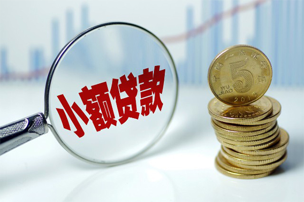 成都蒲江应急贷款-成都蒲江民间大额借贷-成都蒲江私人借贷私借