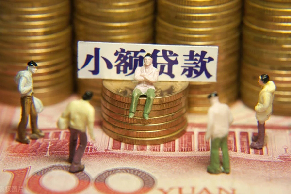成都蒲江民间贷款-成都蒲江短借-成都蒲江短借信贷