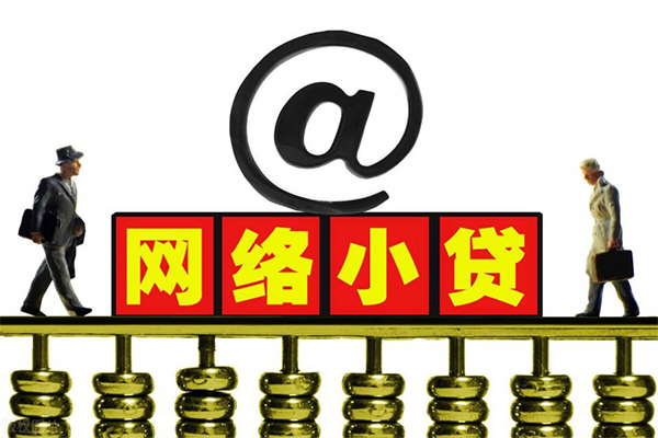 成都蒲江无抵押私借空放
