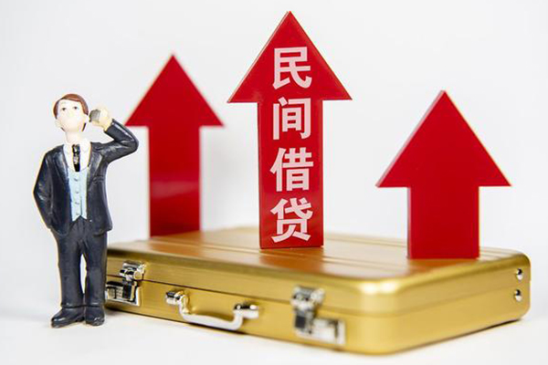 成都蒲江个人借钱怎么收费