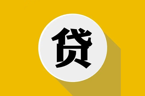 成都蒲江私人放空借贷-成都蒲江应急借钱空放-成都蒲江个人创业贷款