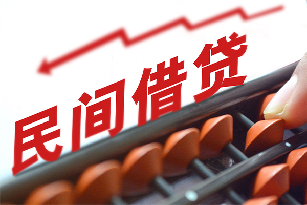 成都蒲江民间借贷款-成都蒲江小额贷款地址-成都蒲江上门空放