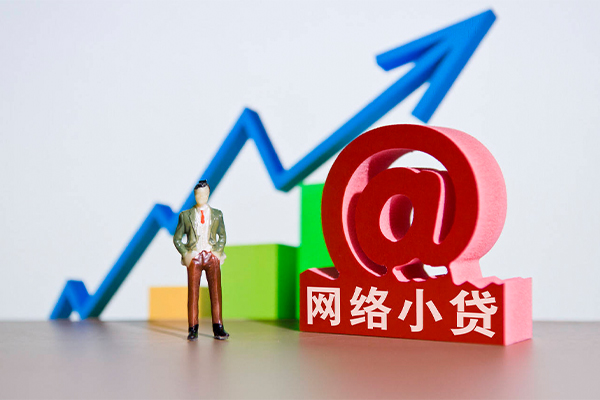 成都蒲江身份证借私借-成都蒲江个人借贷平台-成都蒲江个人放贷