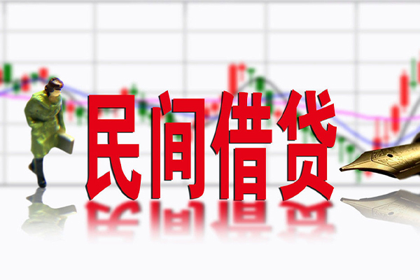 成都蒲江私人空放借钱-成都蒲江民间借贷网-成都蒲江地区公积金信用贷款