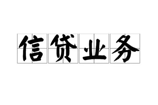 成都蒲江贷私借-成都蒲江私借空放短借-成都蒲江空放