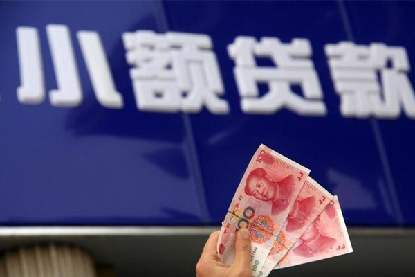 成都蒲江无抵押私借空放