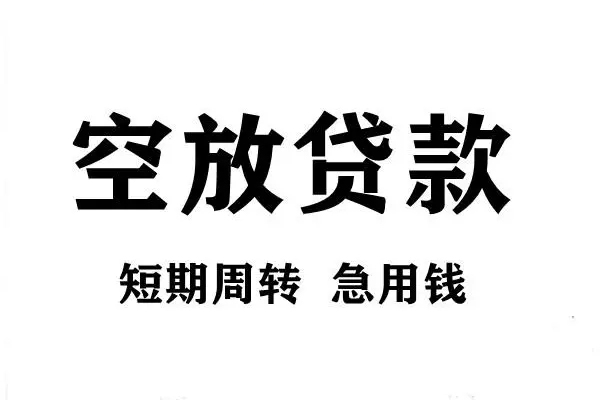 成都蒲江哪有私人借贷