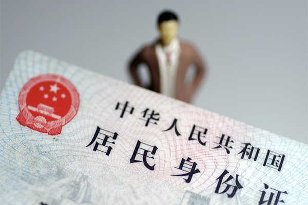 成都蒲江私人无抵押贷款-成都蒲江空借空放-成都蒲江私人贷款都有哪些