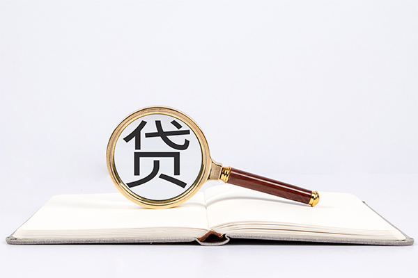 成都蒲江小额贷款贷款