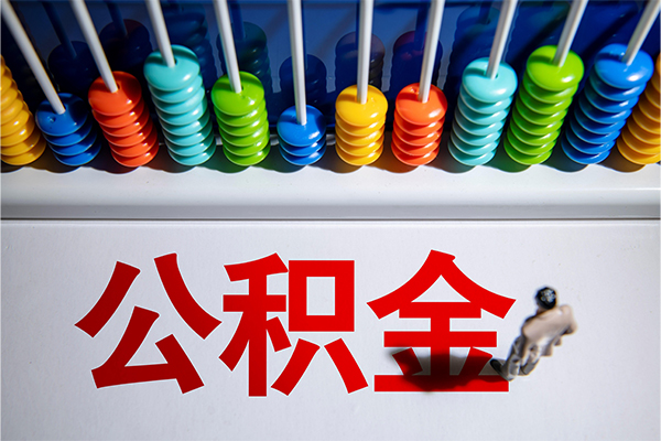 成都蒲江小额信用贷款-成都蒲江抵押短借-成都蒲江哪里可以私人借款